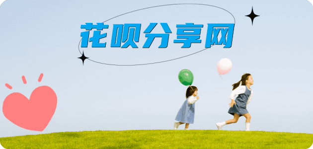 白山2025信用卡秒套平台!取线商家推荐三大招靠谱